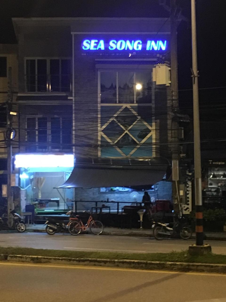 Sea Song Inn หาดกมลา ภายนอก รูปภาพ