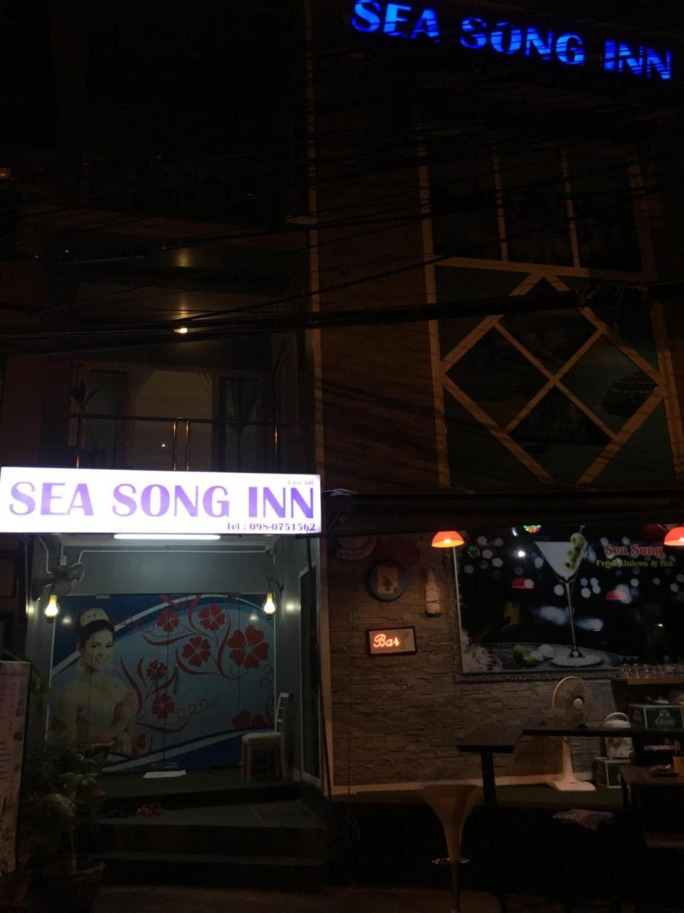 Sea Song Inn หาดกมลา ภายนอก รูปภาพ